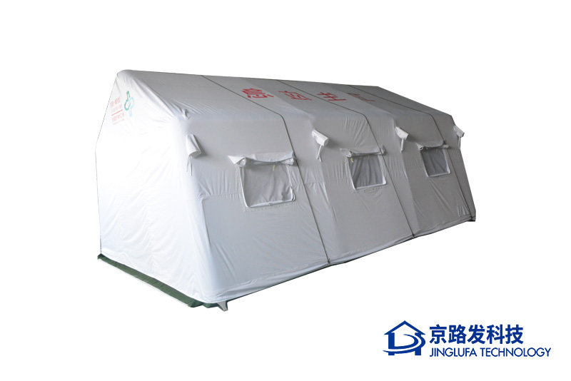 卫生帐篷