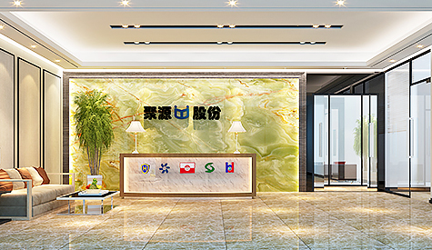 聚源股份办公室装修设计