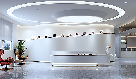 广州市百雅衣饰办公室装修设计