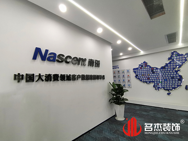 办公室装修设计