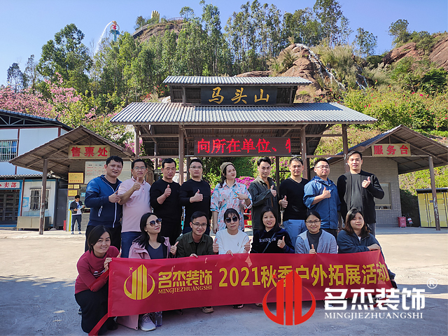 pp电子游戏小同伴合影留念