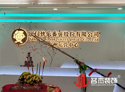 广州汇迈信息科技办公室装修项目圆满完工！