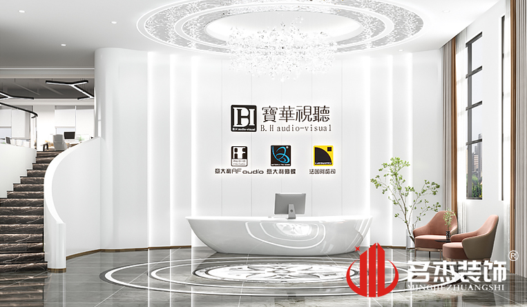 前台装修设计效果