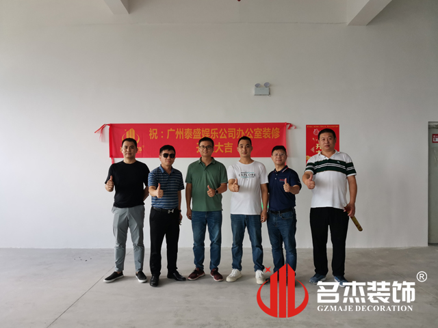 广州pp电子游戏装饰设计公司图册