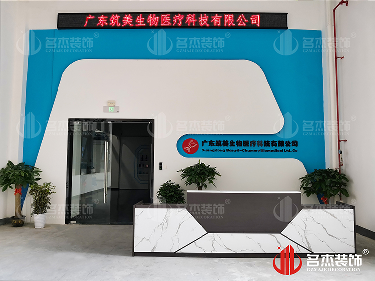 广州pp电子游戏装饰设计公司图册