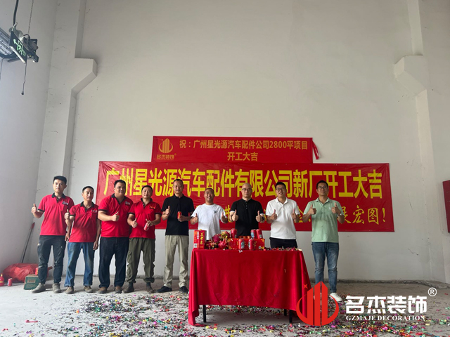 广州pp电子游戏装饰设计公司图册