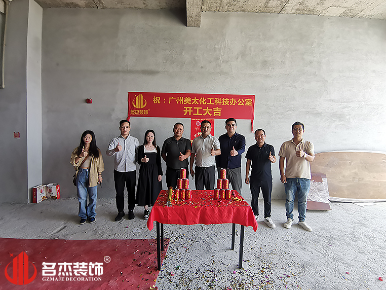 广州pp电子游戏装饰设计公司图册