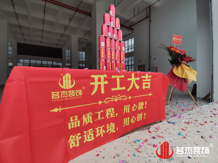 广州pp电子游戏装饰设计公司图册