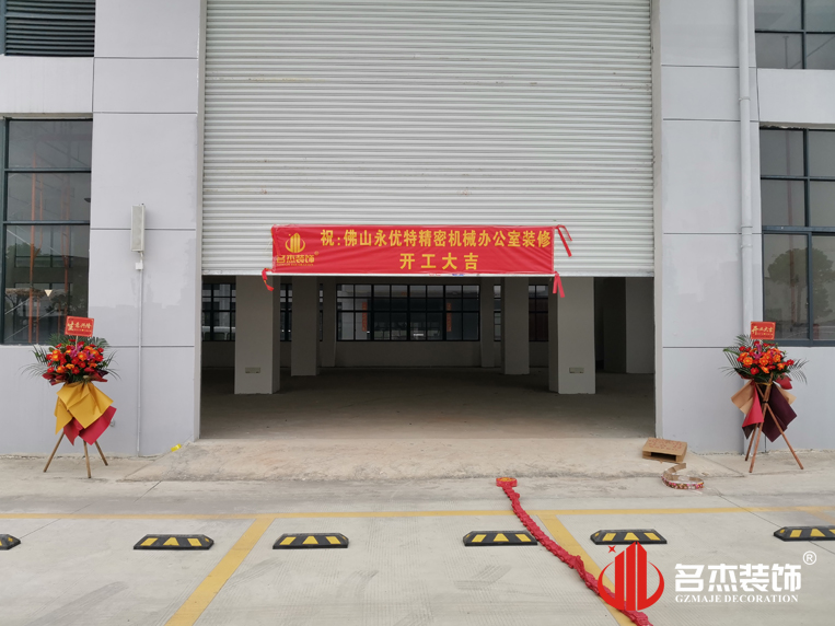 广州pp电子游戏装饰设计公司图册