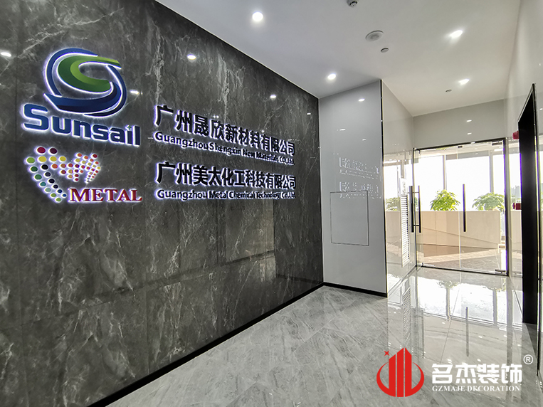 广州pp电子游戏装饰设计公司图册