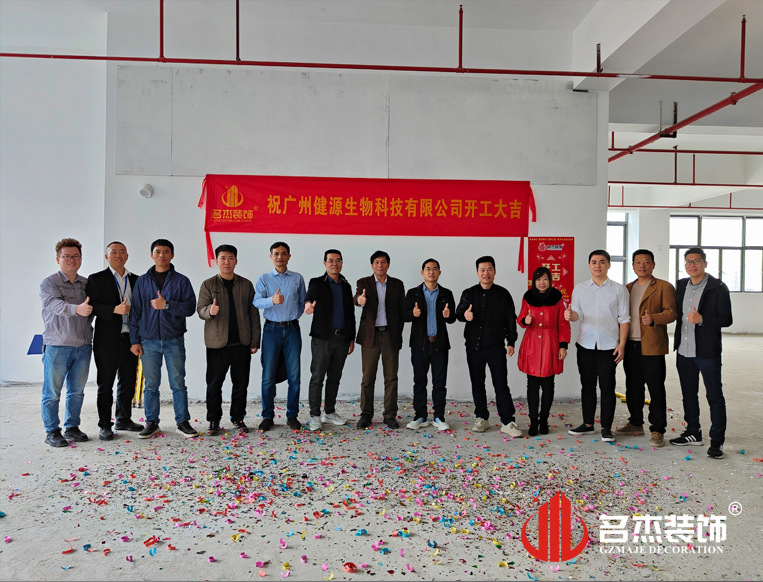 广州pp电子游戏装饰设计公司图册合影