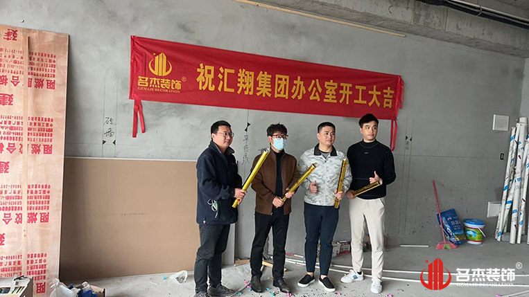 广州pp电子游戏装饰设计公司图册