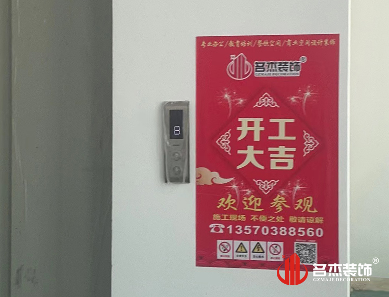 广州pp电子游戏装饰设计公司图册