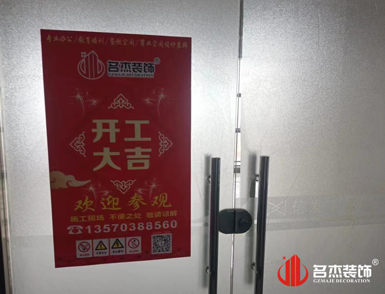 广州pp电子游戏装饰设计公司图册