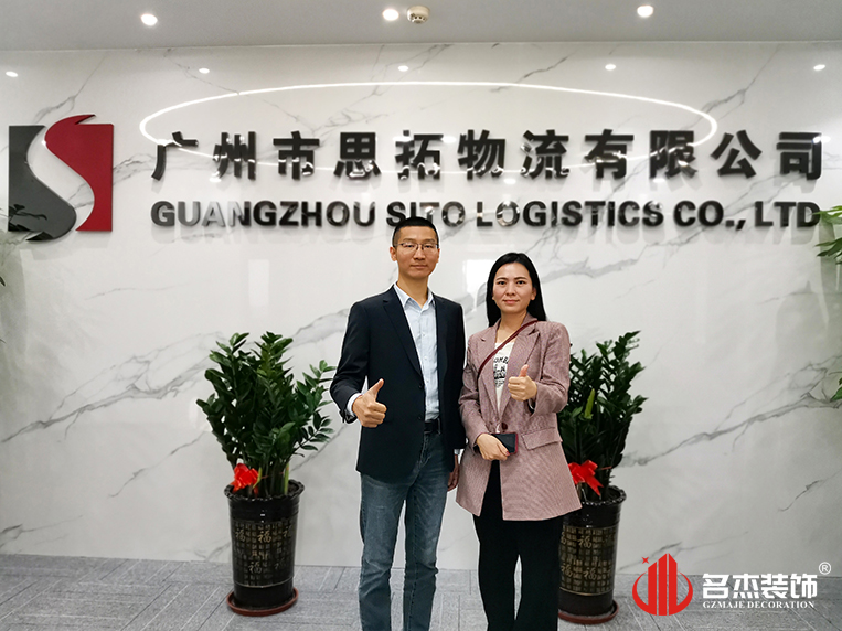 pp电子游戏装饰客户见证