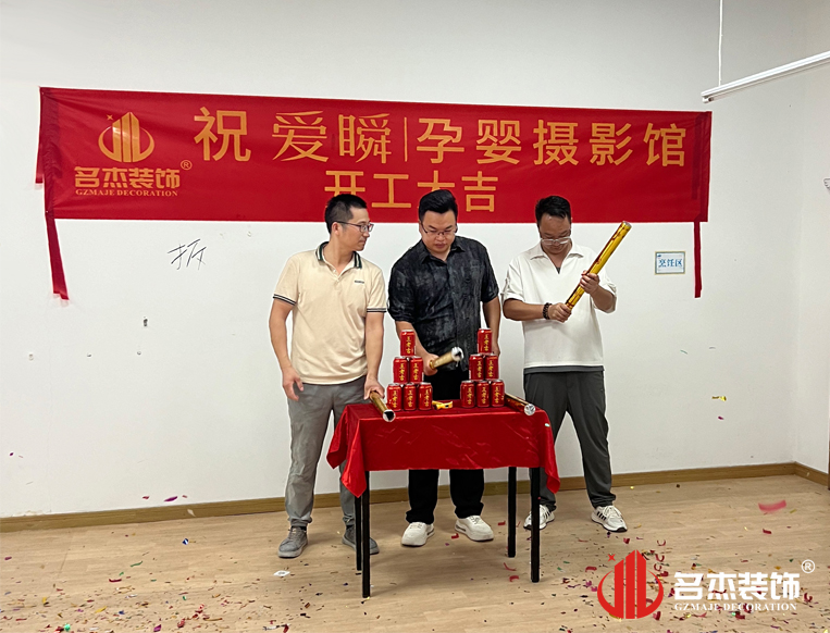 广州pp电子游戏装饰设计公司图册