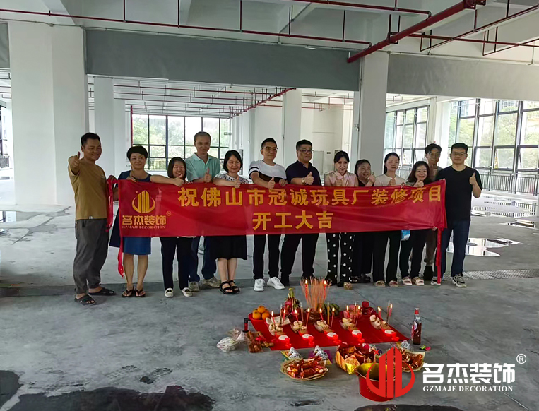 广州pp电子游戏装饰设计公司图册