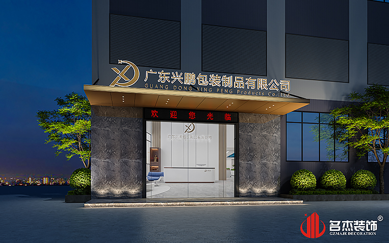 pp电子游戏·模拟器(试玩)官方网站