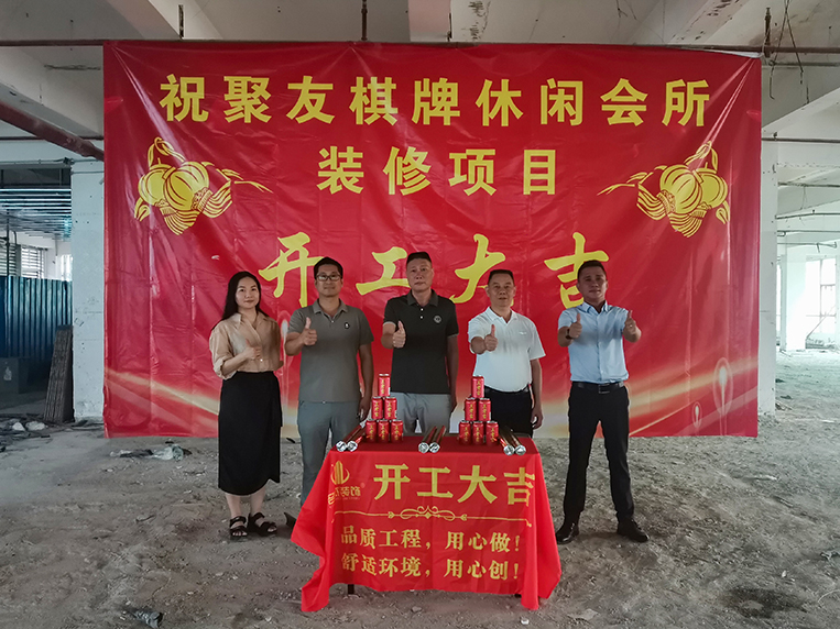 广州pp电子游戏装饰设计公司图册