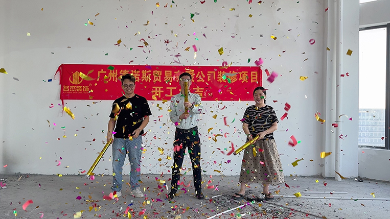 广州pp电子游戏装饰设计公司图册