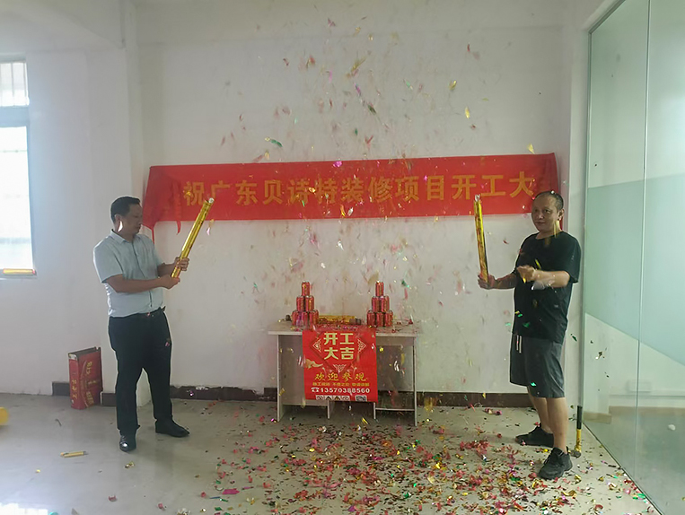 广州pp电子游戏装饰设计公司图册