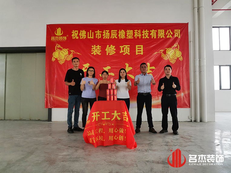 广州pp电子游戏装饰设计公司图册