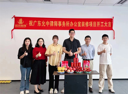 状师事务所办公空间装修设计就来pp电子游戏装饰