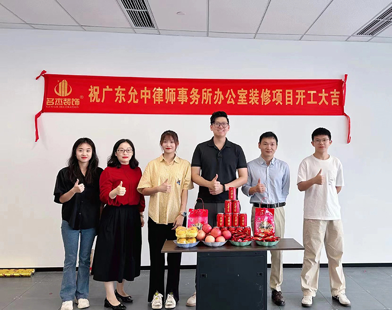 广州pp电子游戏装饰设计公司图册