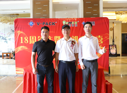 智能包装行业办公空间装修设计就来pp电子游戏装饰