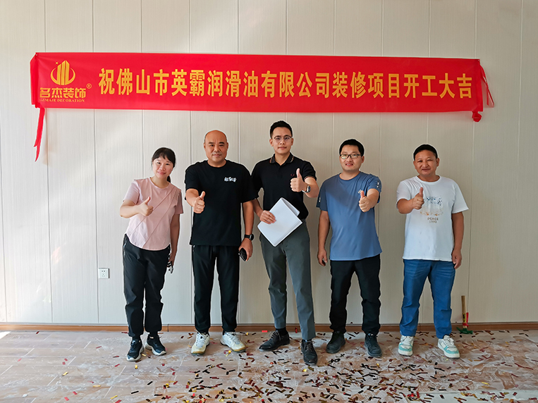 广州pp电子游戏装饰设计公司图册