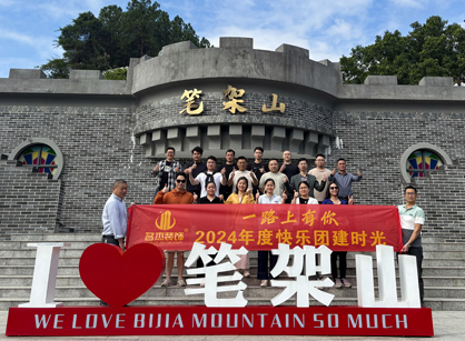 pp电子游戏装饰旅游游记——笔架山千谷溪探险篇