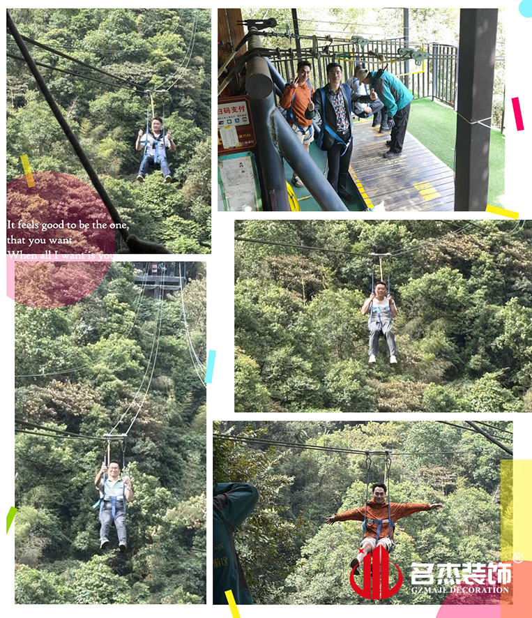 pp电子游戏装饰设计高空滑索