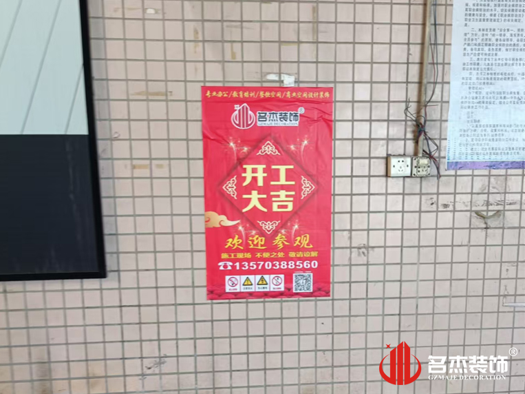 广州pp电子游戏装饰设计公司图册