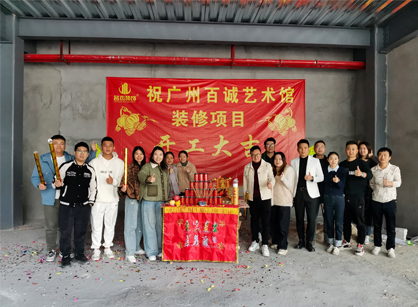 艺术馆空间装修设计就来找广州pp电子游戏装饰