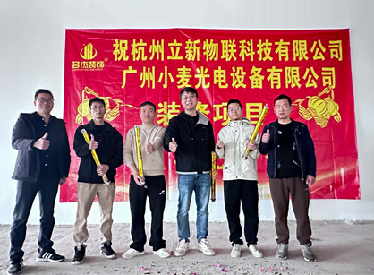 省心装修新体验，，，，，，，，pp电子游戏装饰让办公室面目一新