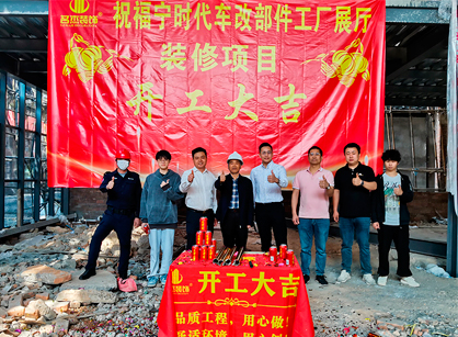 汽车文化办公展厅装修，，，，，，为何都选择pp电子游戏装饰