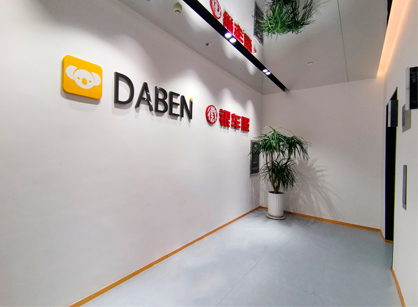 精研之工，，，，，筑梦之居——大本科技办公室装修项目圆满交付