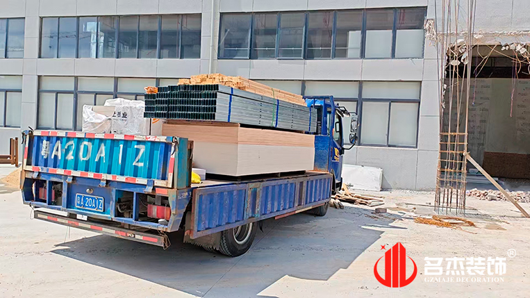 广州办公室装修设计