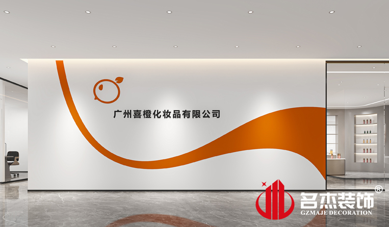 前台装修设计效果