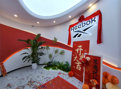 上海有步商业新总部完工启用，，，，，赋能企业立异力