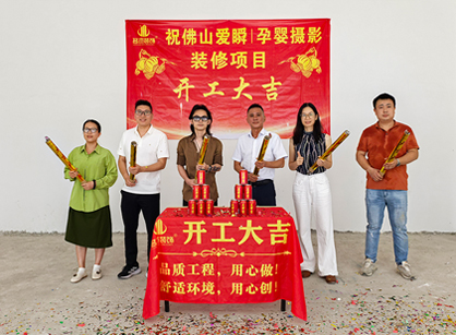 打造奇异的儿童摄影馆设计空间找pp电子游戏装饰准没错