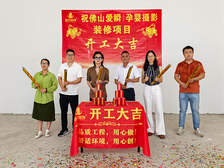 pp电子游戏装饰客户见证