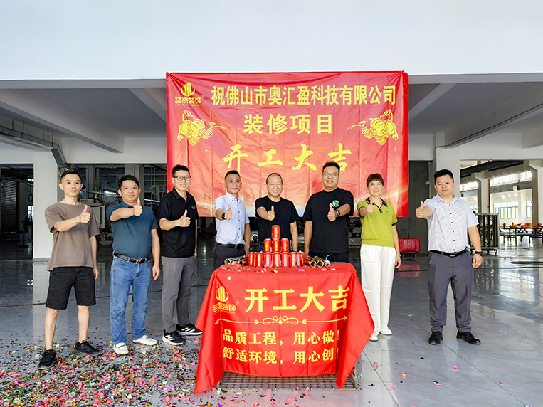 pp电子游戏装饰客户见证