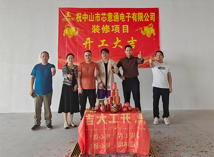 电子产品行业办公装修空间找pp电子游戏装饰准没错