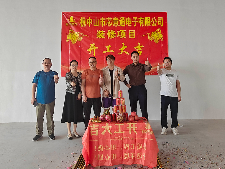 广州pp电子游戏装饰设计公司图册