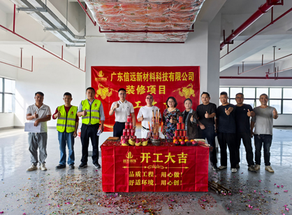 新质料科技行业办公装修空间找pp电子游戏装饰设计